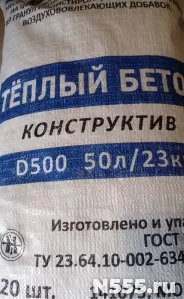 Сухая смесь конструкционно-теплоизоляционный полистиролбетон
